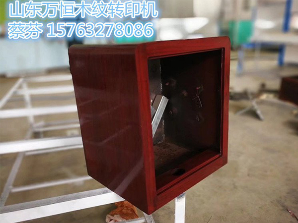 萬(wàn)恒機(jī)械用心做好設(shè)備真空木紋轉(zhuǎn)印機(jī)